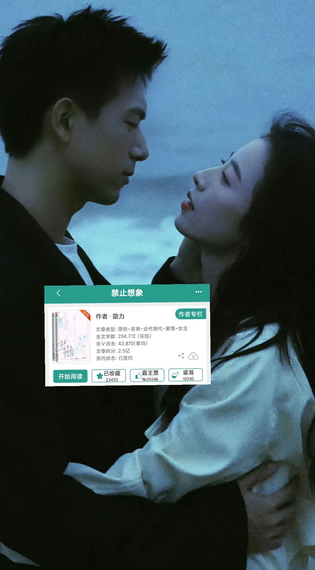 男主二婚，年龄差八岁。