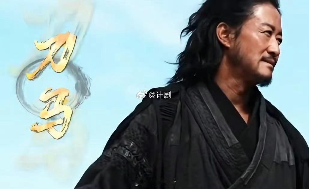 吴京 谛听我在长安很想你 长安对刀马来说有太多过往，可能也是新起点，但谛听不在了