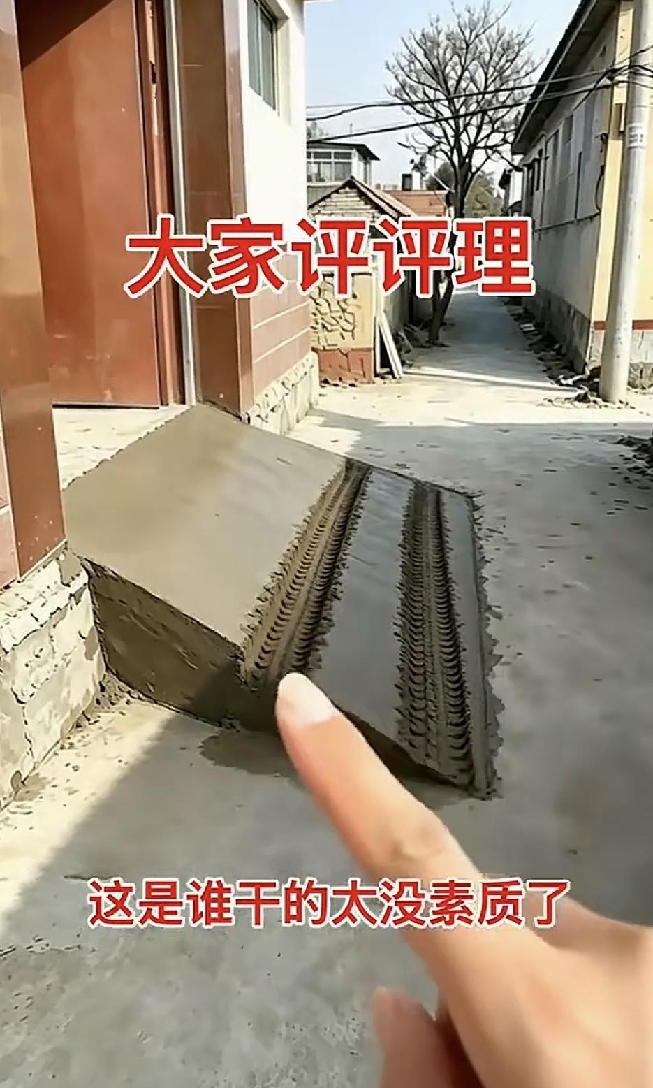 到底是谁没素质。大家都来评评理，眼前你看到的场景到底是谁没素质。有一户人家在自家