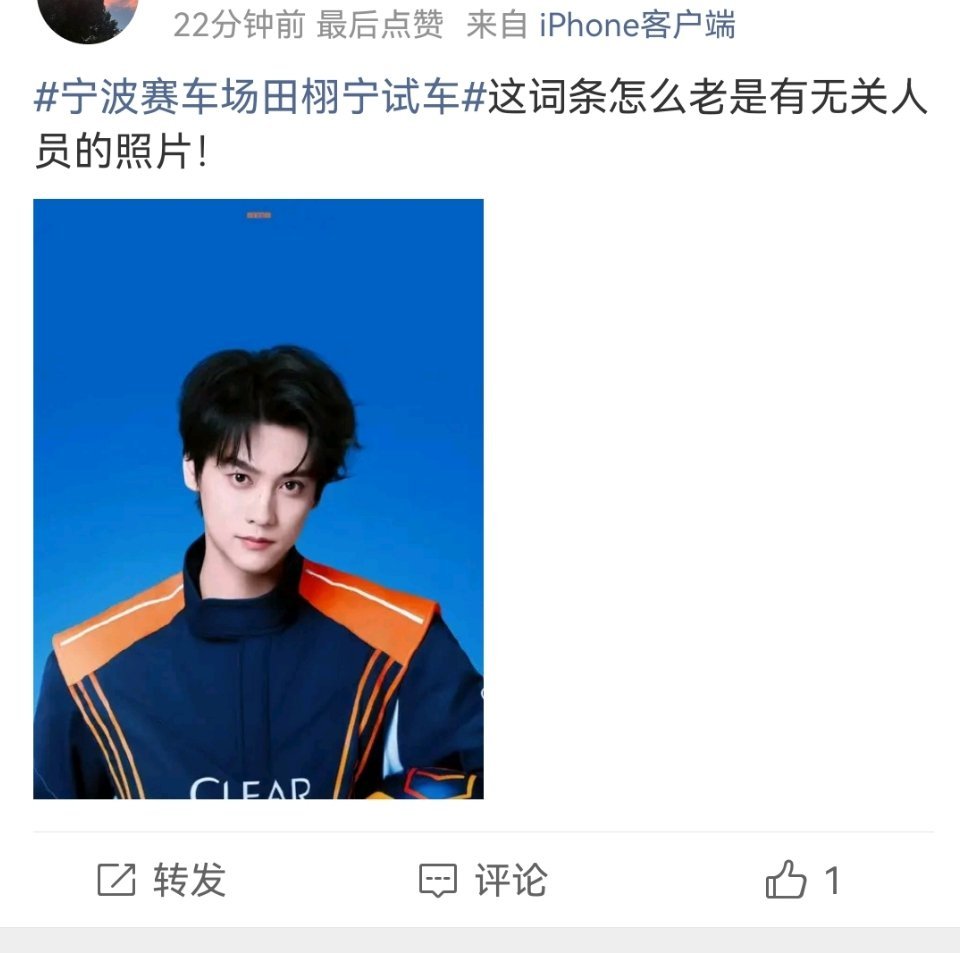 你说为啥呢？ 