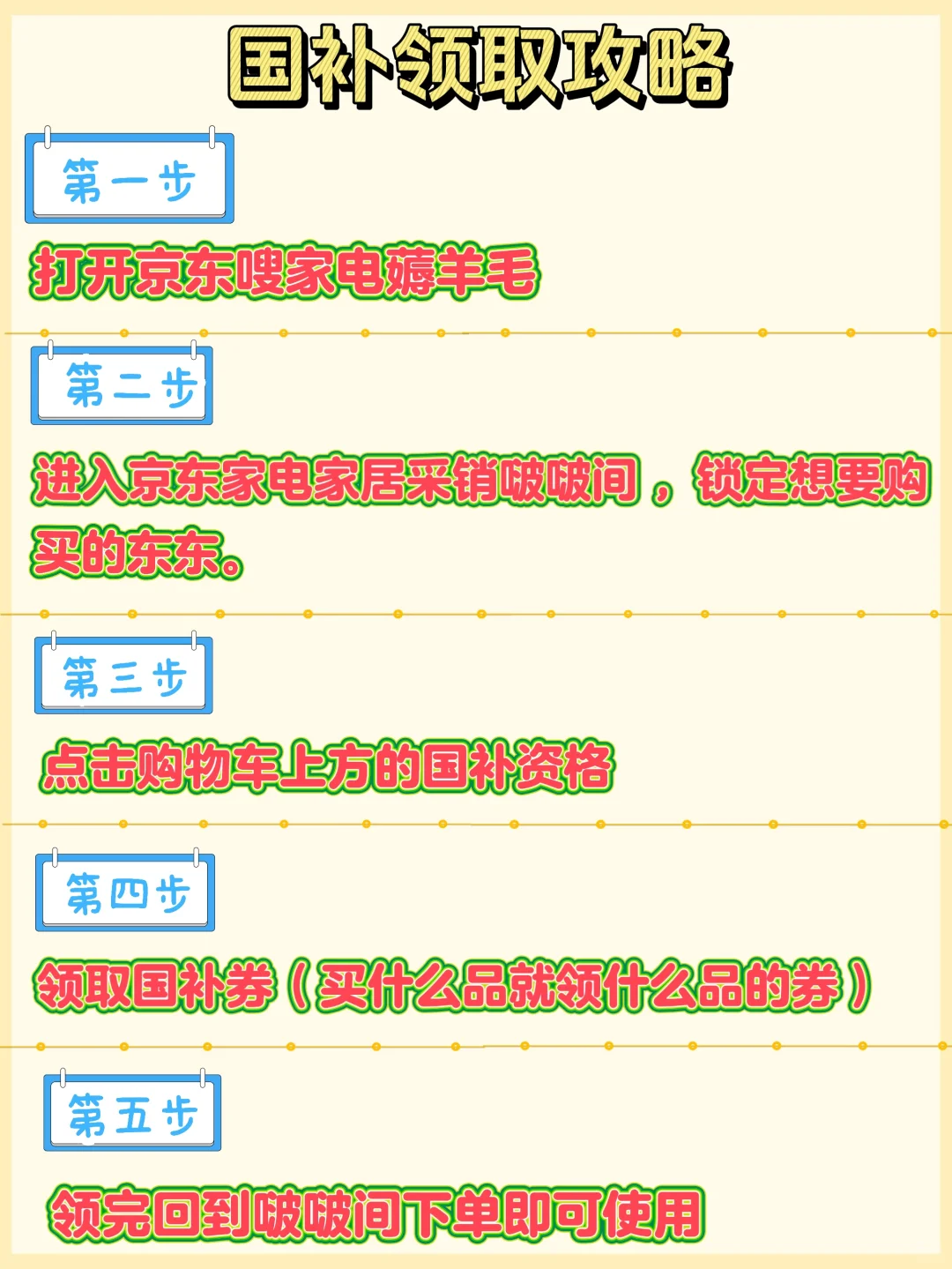 双11小家电攻略奉上❗️错过等一年⚠️