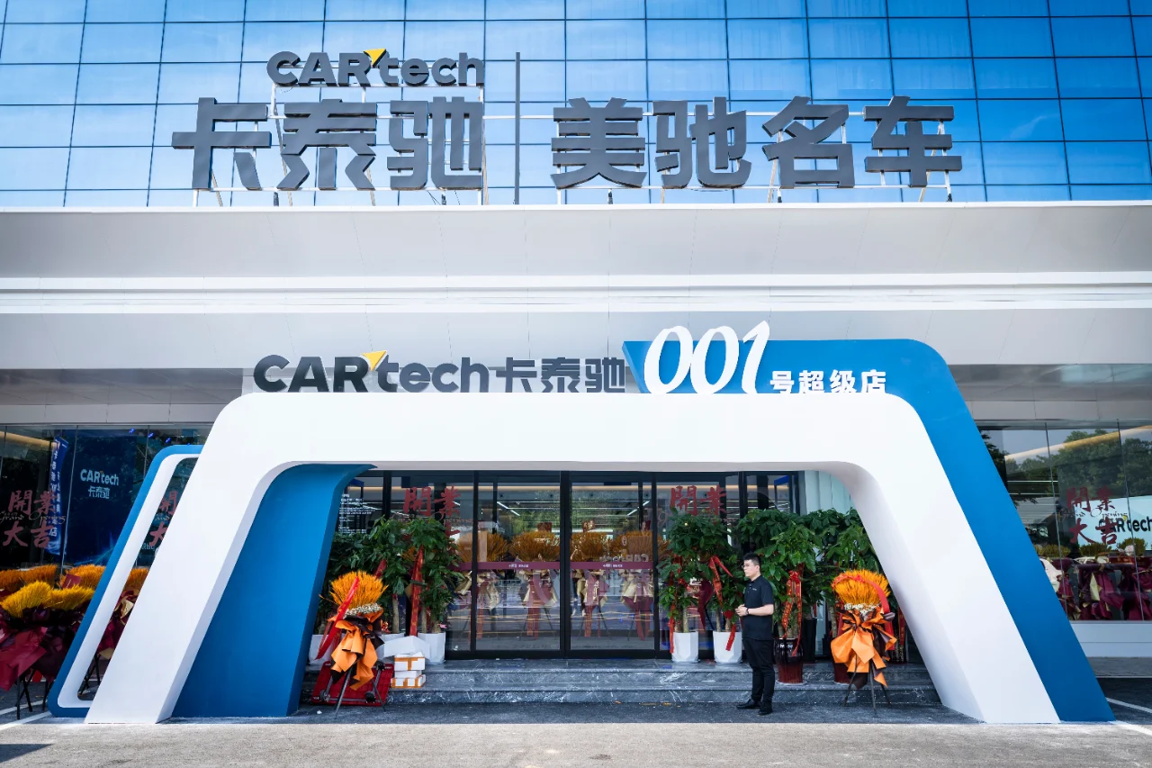 又有一家合作店了
