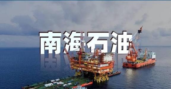 南海有这么多石油，为什么中国不开采？其实说白了，简单来说，越南已经在那里开采了，