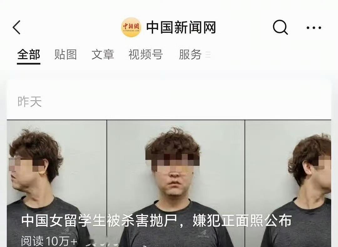 看到韩国媒体公开嫌疑人无码照片，而国内媒体坚持打码，心里确实会有些落差感。毕竟面