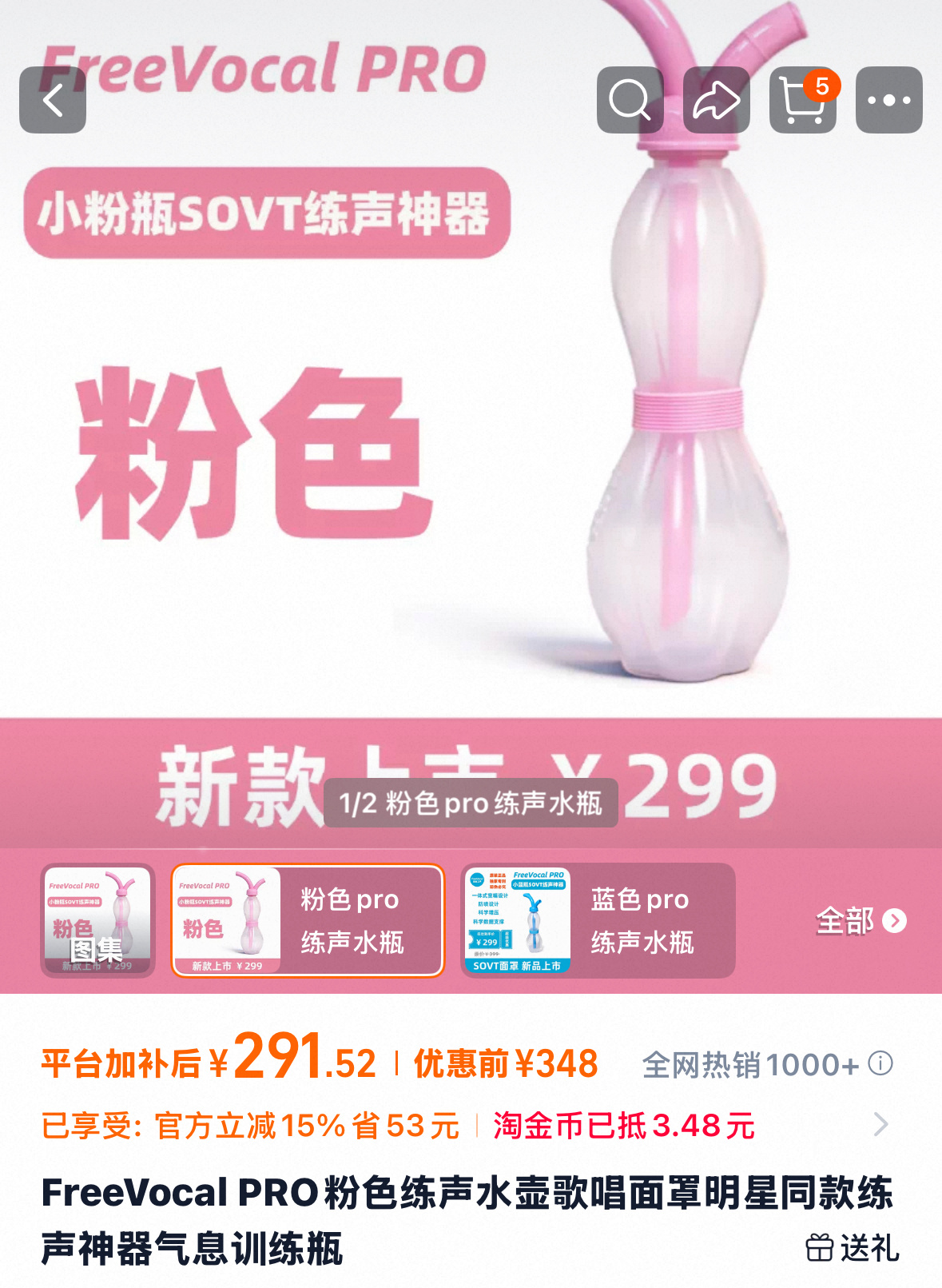 怎么感觉有点像这个🤔可以保护声带和开嗓 