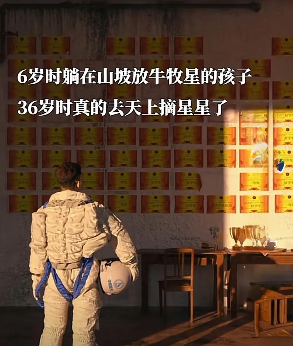 知识改变命运，对于穷苦老百姓家的孩子，也只有读书可以改变命运。