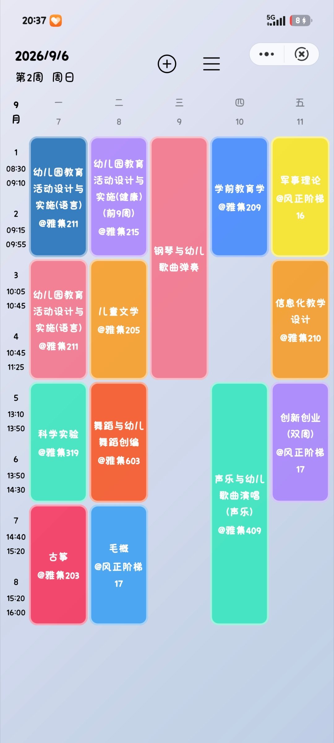？谁敢看我的课表。。。 ​​​