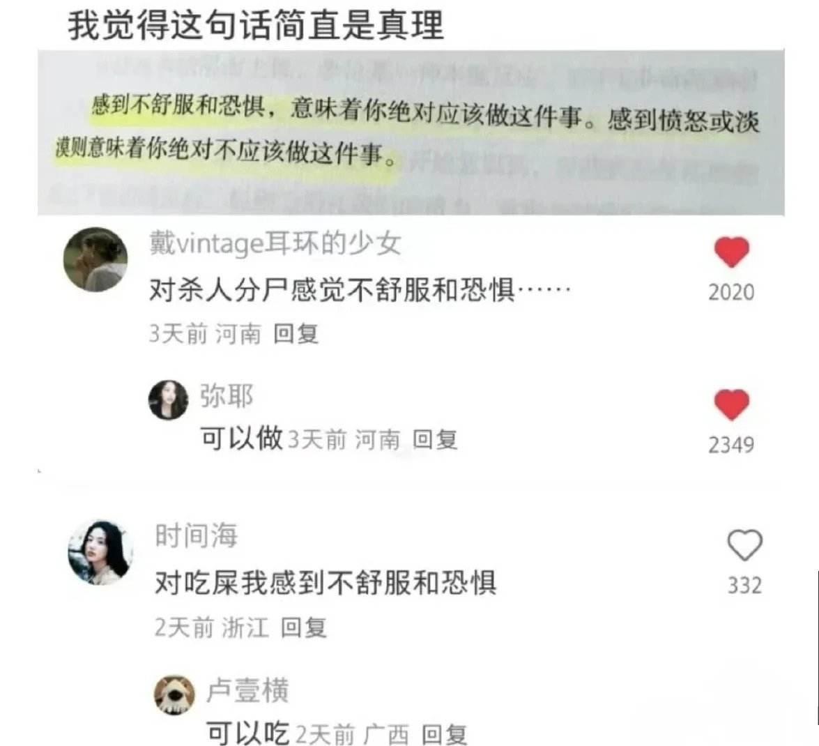 其实有点道理