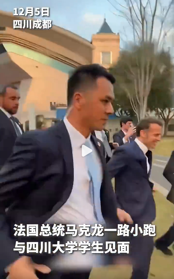 马克龙访华情绪价值被拉满   这是一种双向奔赴，没有几个人不喜欢如此年轻友善又无