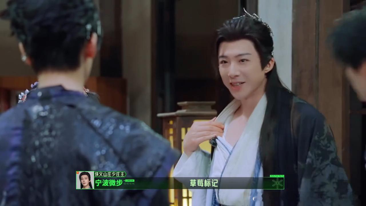 周柯宇起哄刘宇宁脱掉张凌赫让刘宇宁把衣服脱下来看看现场全员看热闹，张凌赫追着让刘