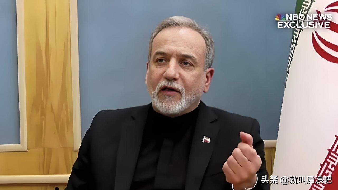 伊朗外长阿拉格齐表示，由于日本外相茂木敏充积极与德黑兰进行磋商，而且日本方面也没