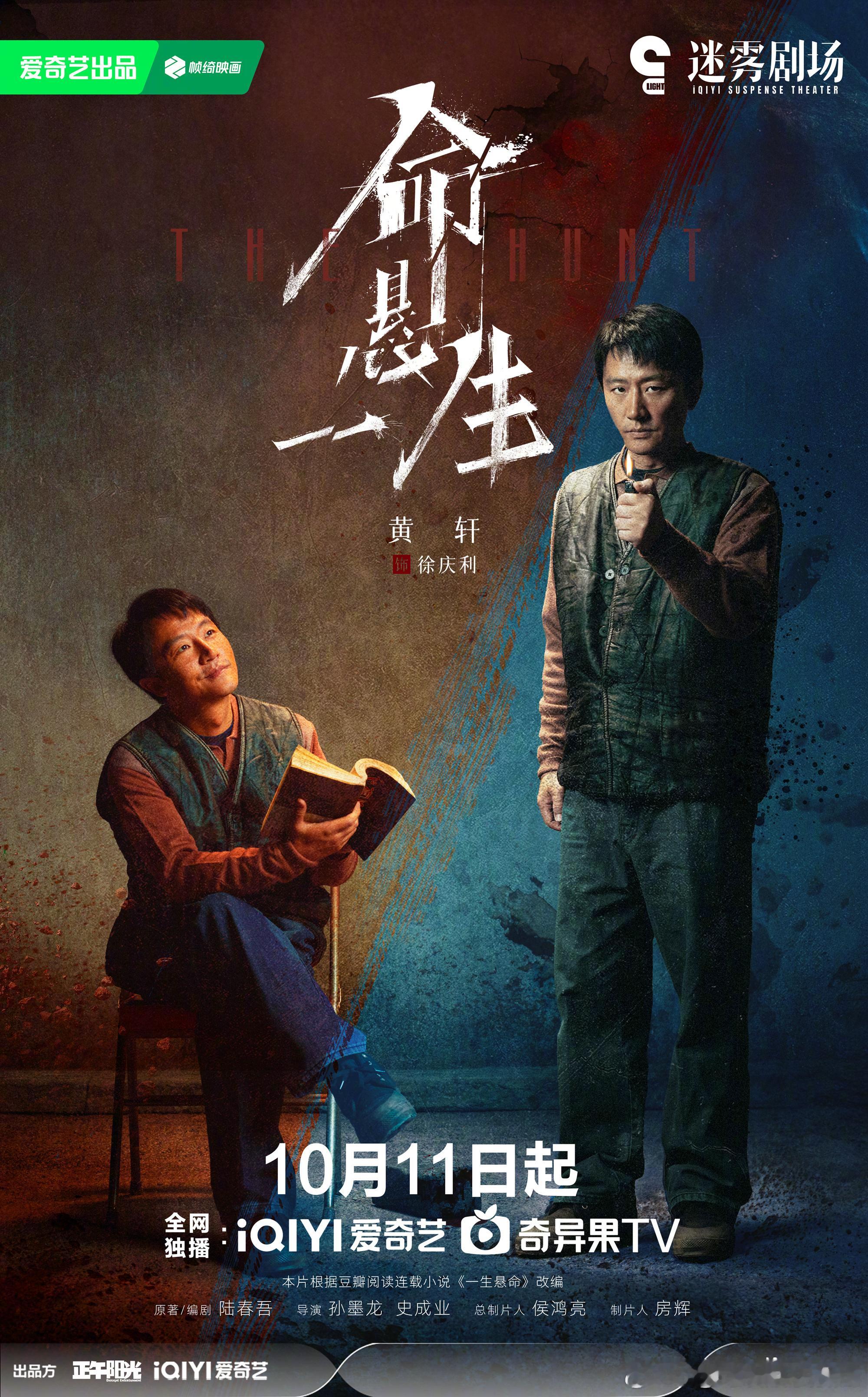 黄轩拉表感谢粉丝支持黄轩发了粉丝云包场明细表 ​内娱独一份！黄轩制作粉丝云包场表