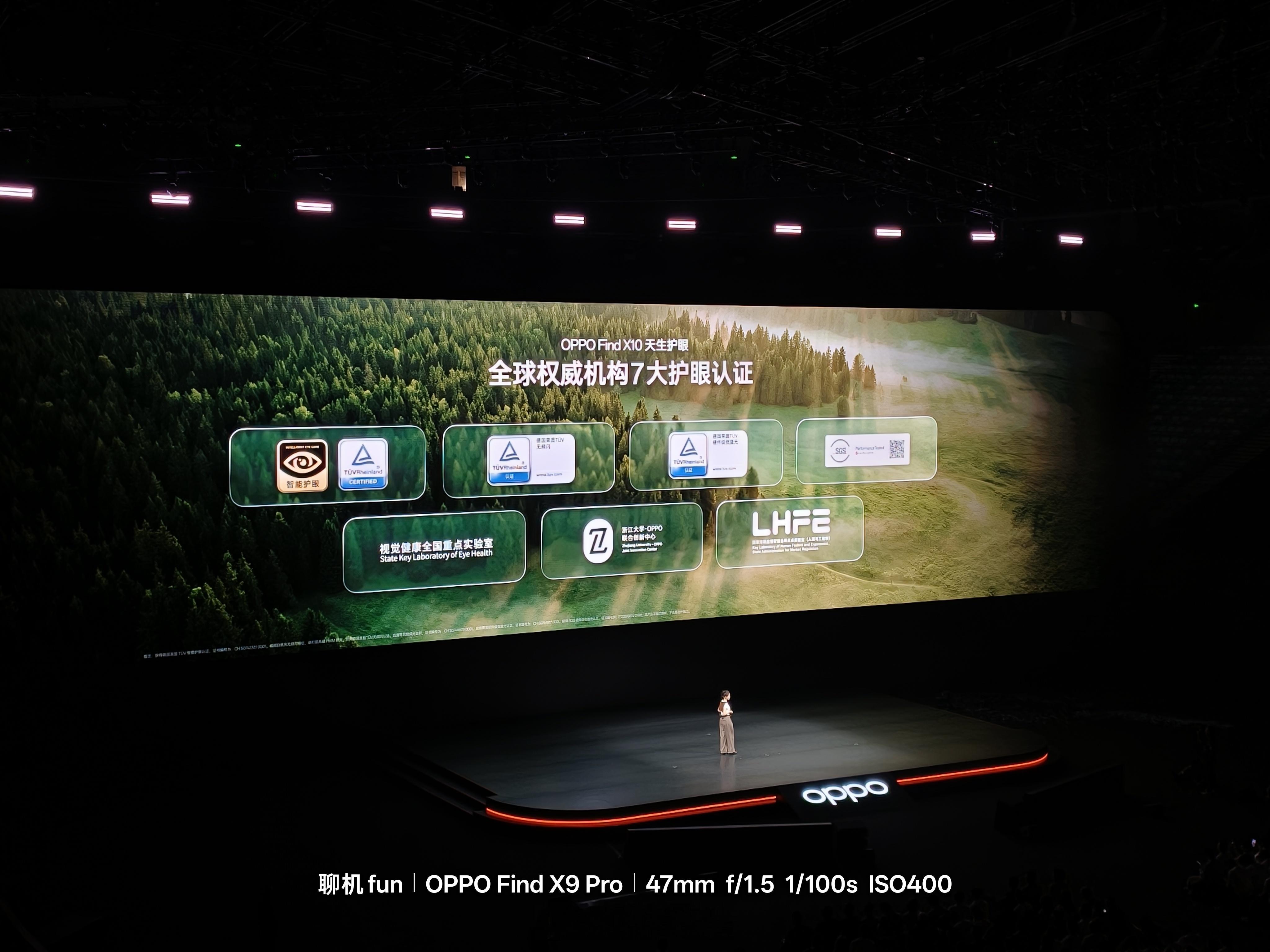 我拿到的是Find X10的标准版。它这次的屏幕和X9 Pro对比。X10属于暖