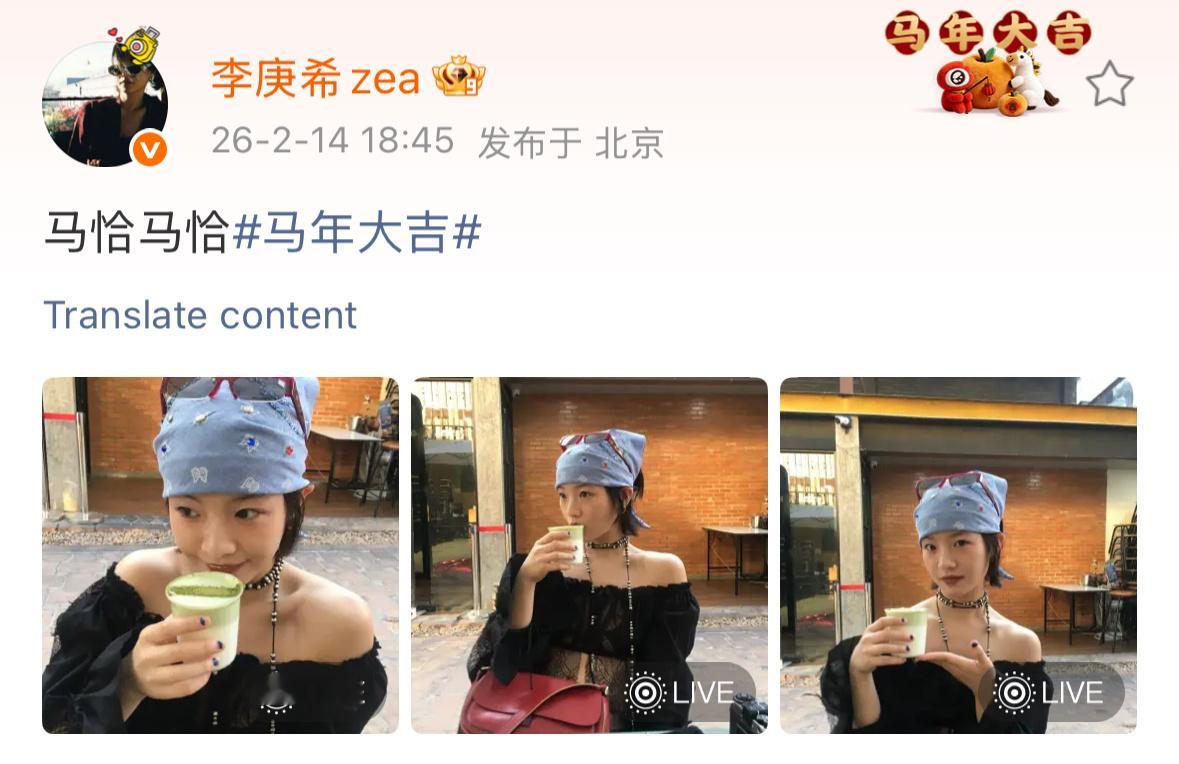 李庚希演我过年见亲戚和见朋友