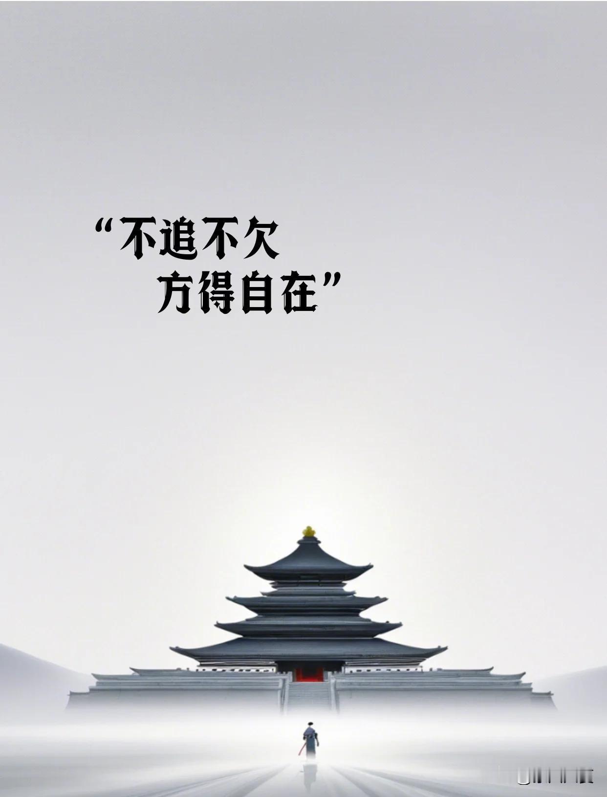 这世界咱就溜达一回！你可别当自己是不死鸟！百年后连灰都不剩！拼死拼活赚的钱，最后