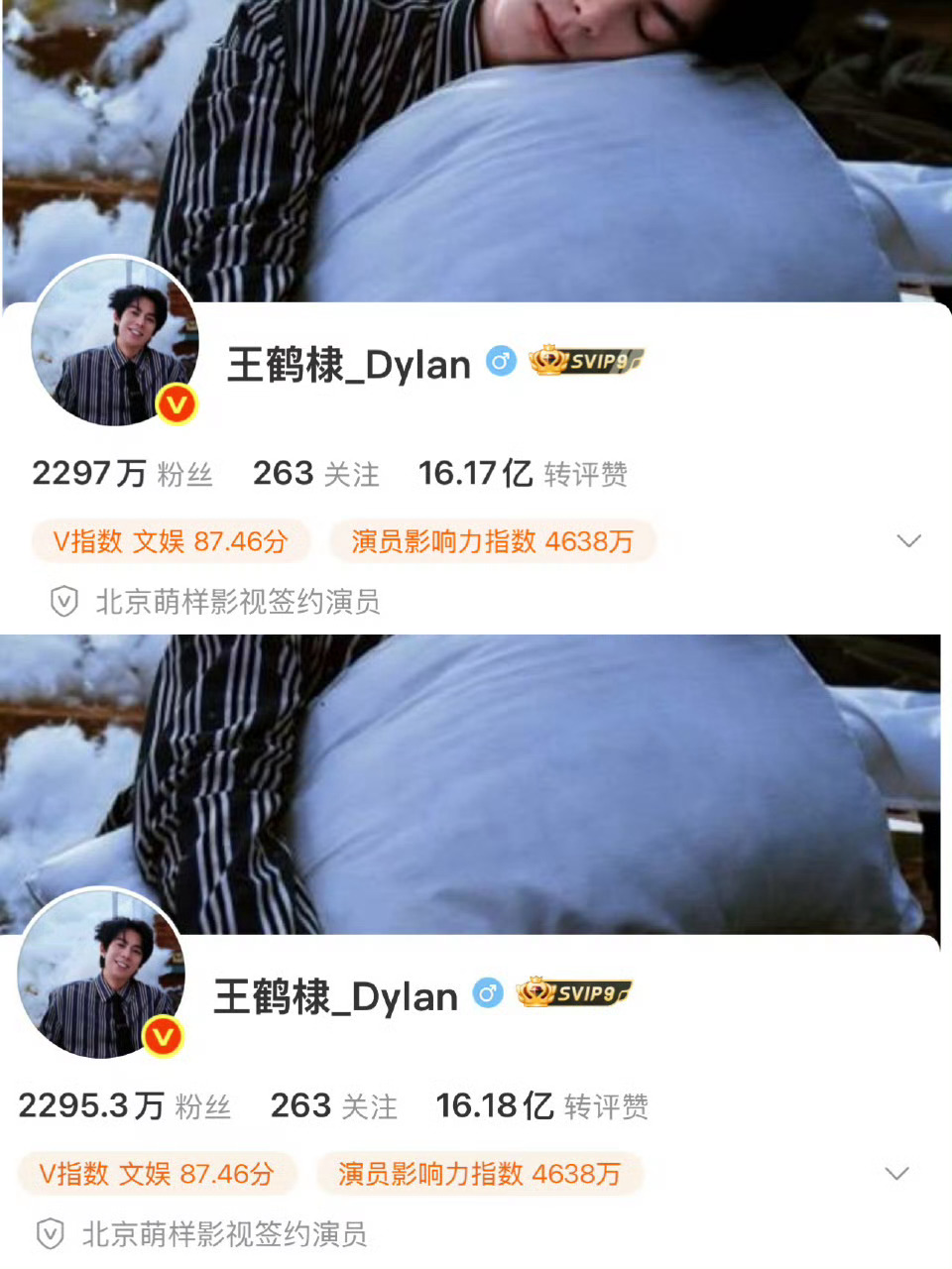 王鹤棣掉粉无人在意的角落王鹤棣开始掉粉了