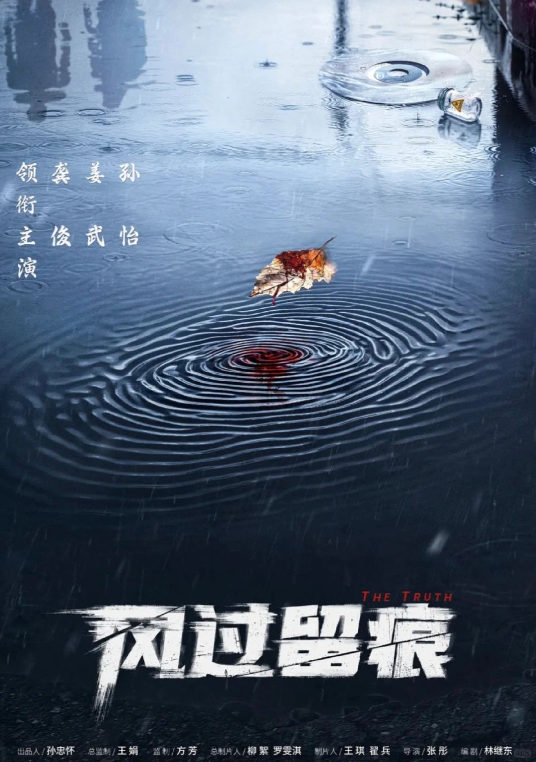妈耶‼️终于要播‼️太期待这部悬疑刑侦剧
