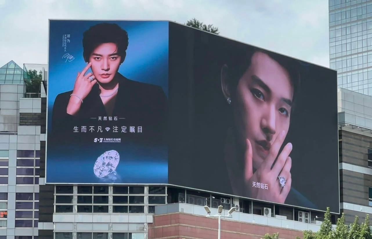 邓为代言人待遇真给我看爽了！官宣邓为是代言人时，线下线上排面拉满，主打一个财大气