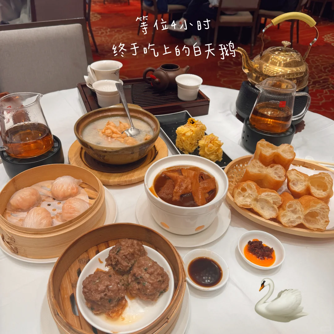 我在广州吃的很饱！😋☀️