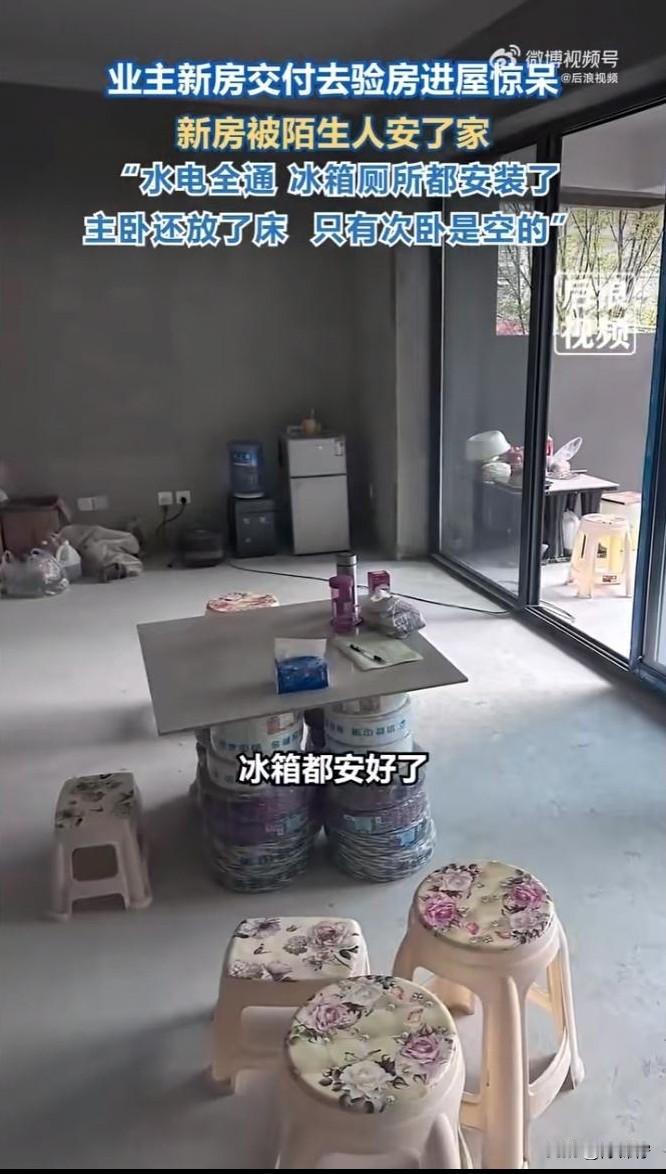 四川绵阳，张女士花百万买的“新房”竟成了“二手房”！验收房子时，竟有陌生人居住，