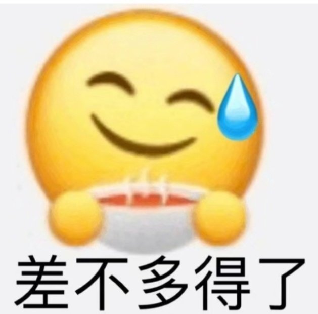适可而止。别再给某杂志眼神，抬咖了。你圈深柜太多了，不仅深柜废花，还深柜一杂志，