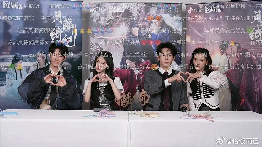 这个月鳞绮纪直播全是世界名画2333 月鳞绮纪四位主演直播生图