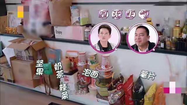 明星的家有多乱？谢娜家无处站脚，袁姗姗家卫生间像菜市场 
