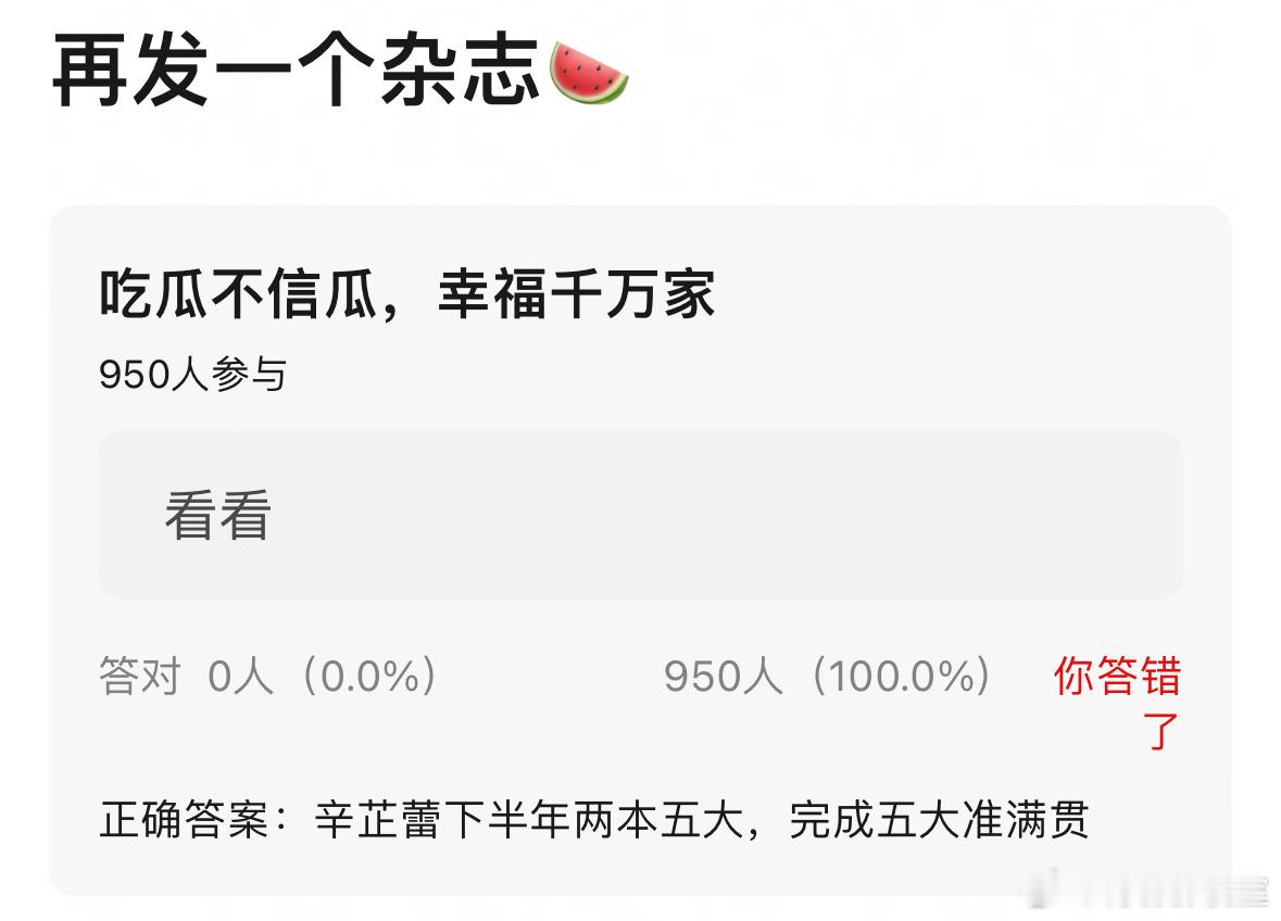 🍉辛芷蕾 下半年两本五大女刊封面 Chanel现在最受宠的花旦，上半年Burb