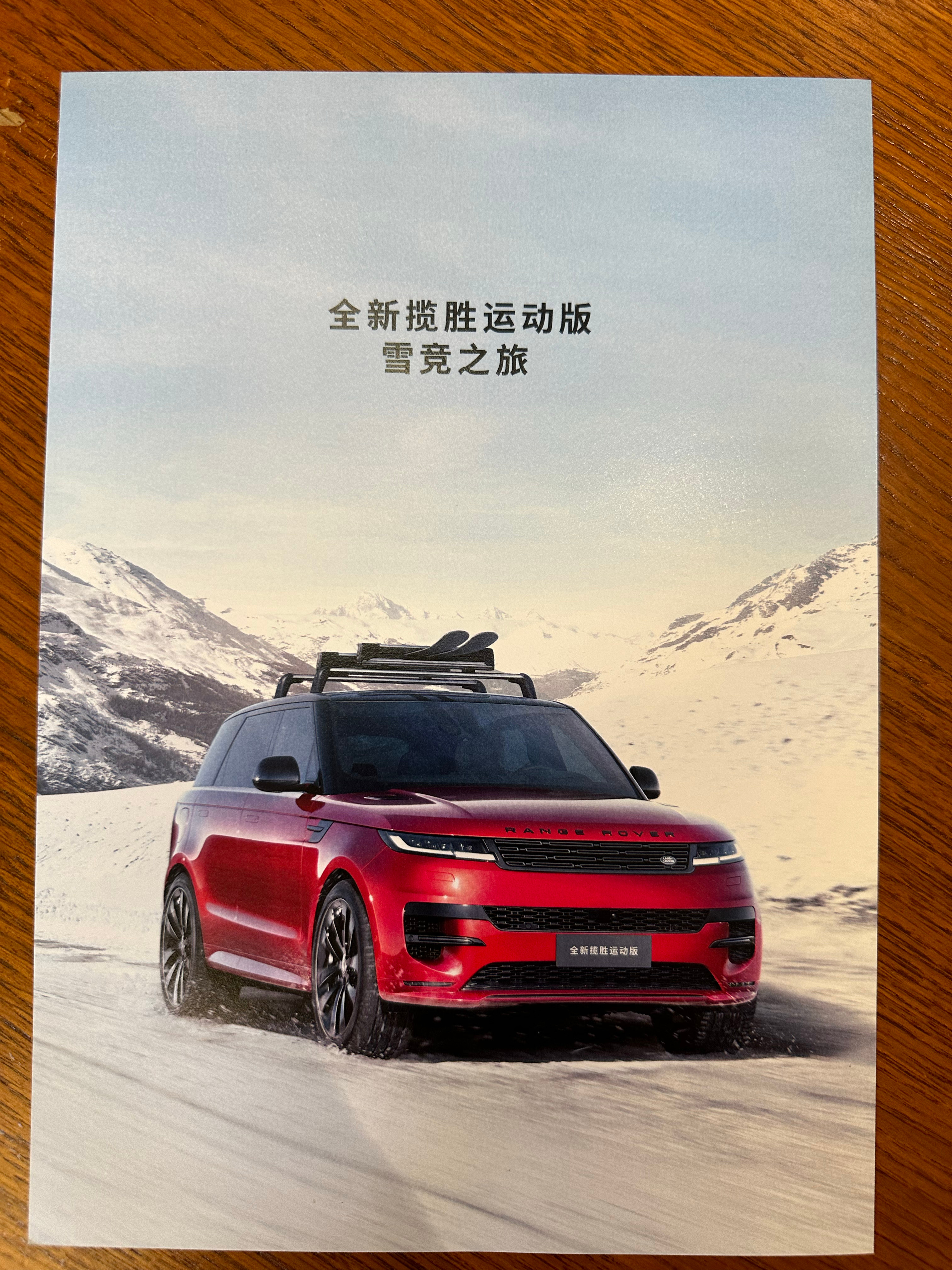 作为性能车博主，参加豪华越野品牌的活动还是很新鲜的：比如上来先啜（chuo）二两