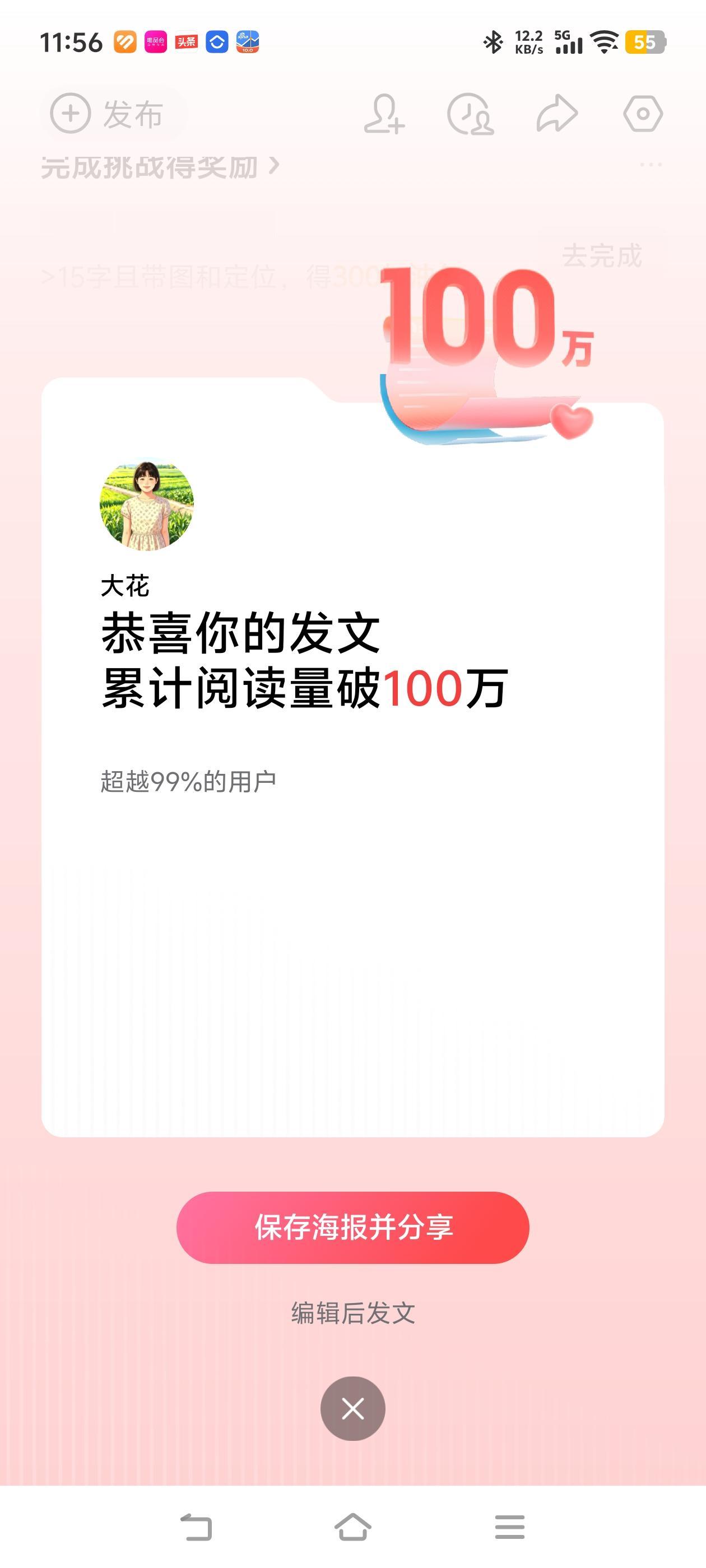 对一个没有任何阅读习惯，高考语文不及格，文笔拙劣，常想不起来用词靠查豆包的我，已