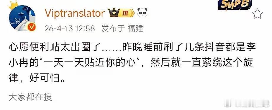 王濛李小冉回复唐艺昕乘风2026笑容明媚，氛围超暖！唐艺昕、李小冉、王濛同框，姐