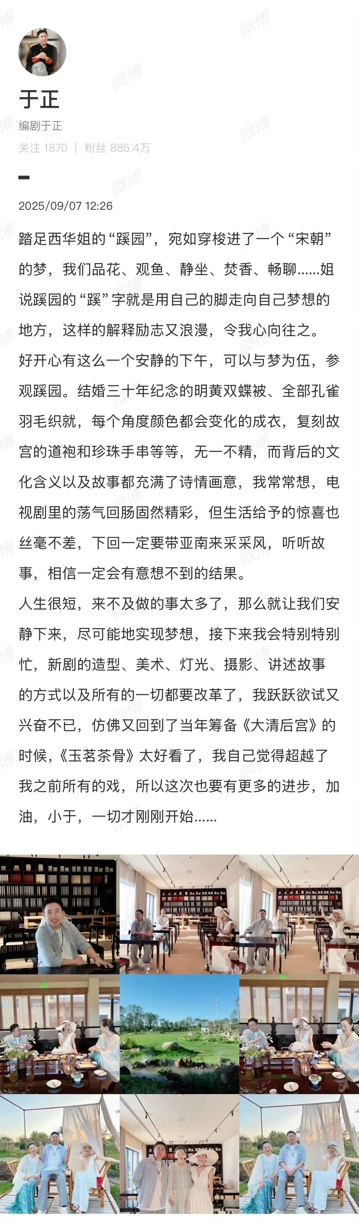 有了许荔莎，于正的嘴不硬了，孩子的事也装不知道了，许凯的事也不谈了？[卡皮巴拉]