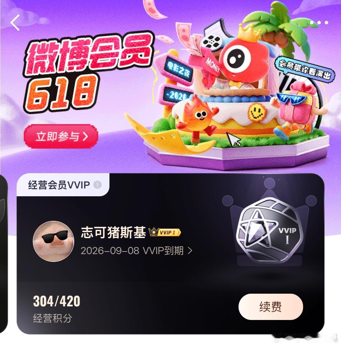 我的是还没更新吗？ 