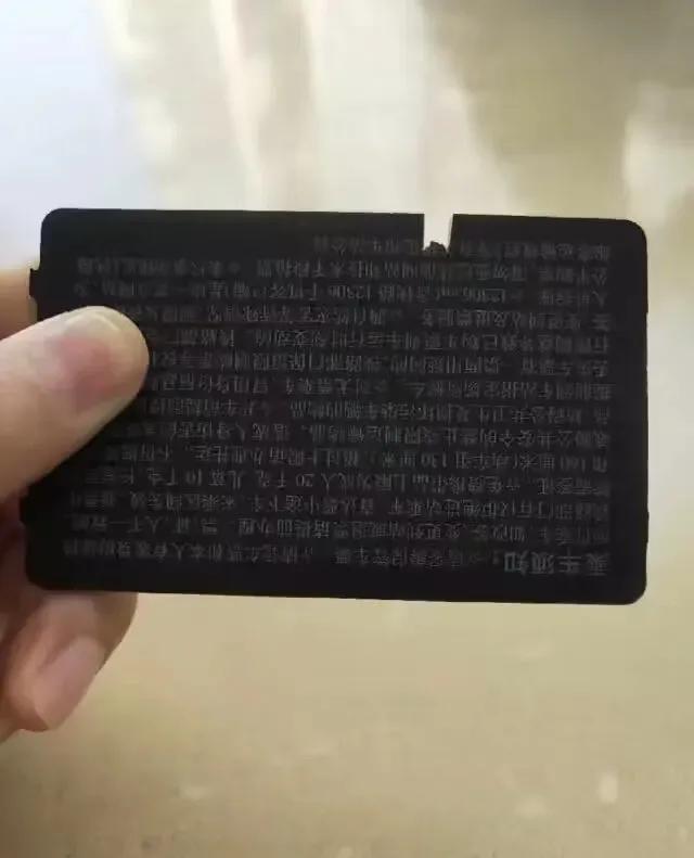 检票员，你不觉得剪的有点费劲吗