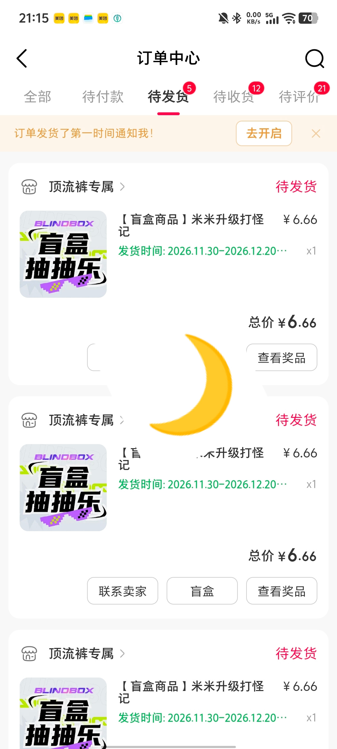 一抽未平，一抽又起 ​  ​​​
