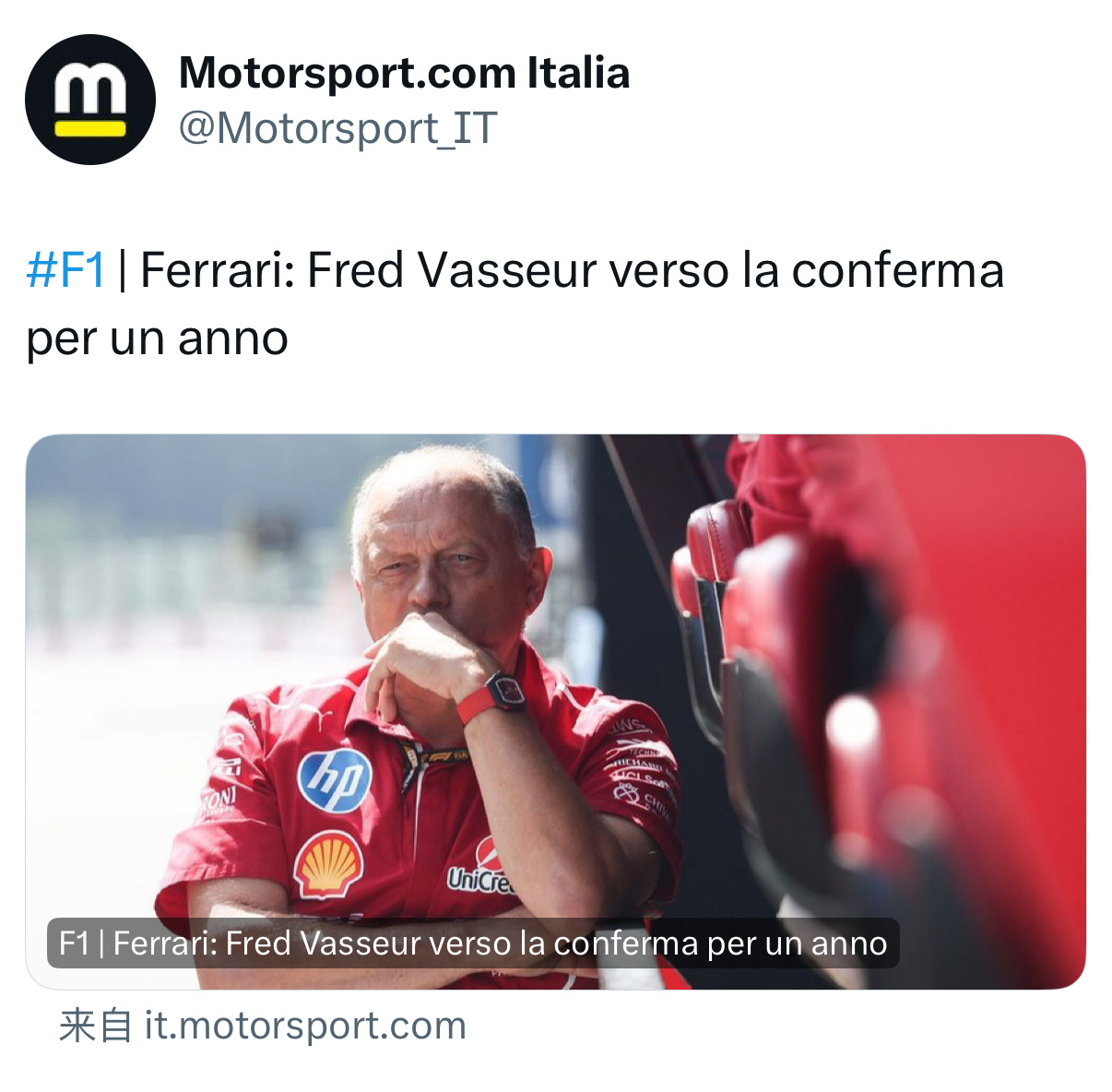 意大利Motorsport：法拉利车队将与领队瓦塞尔续约，以保证车队团结去面对2