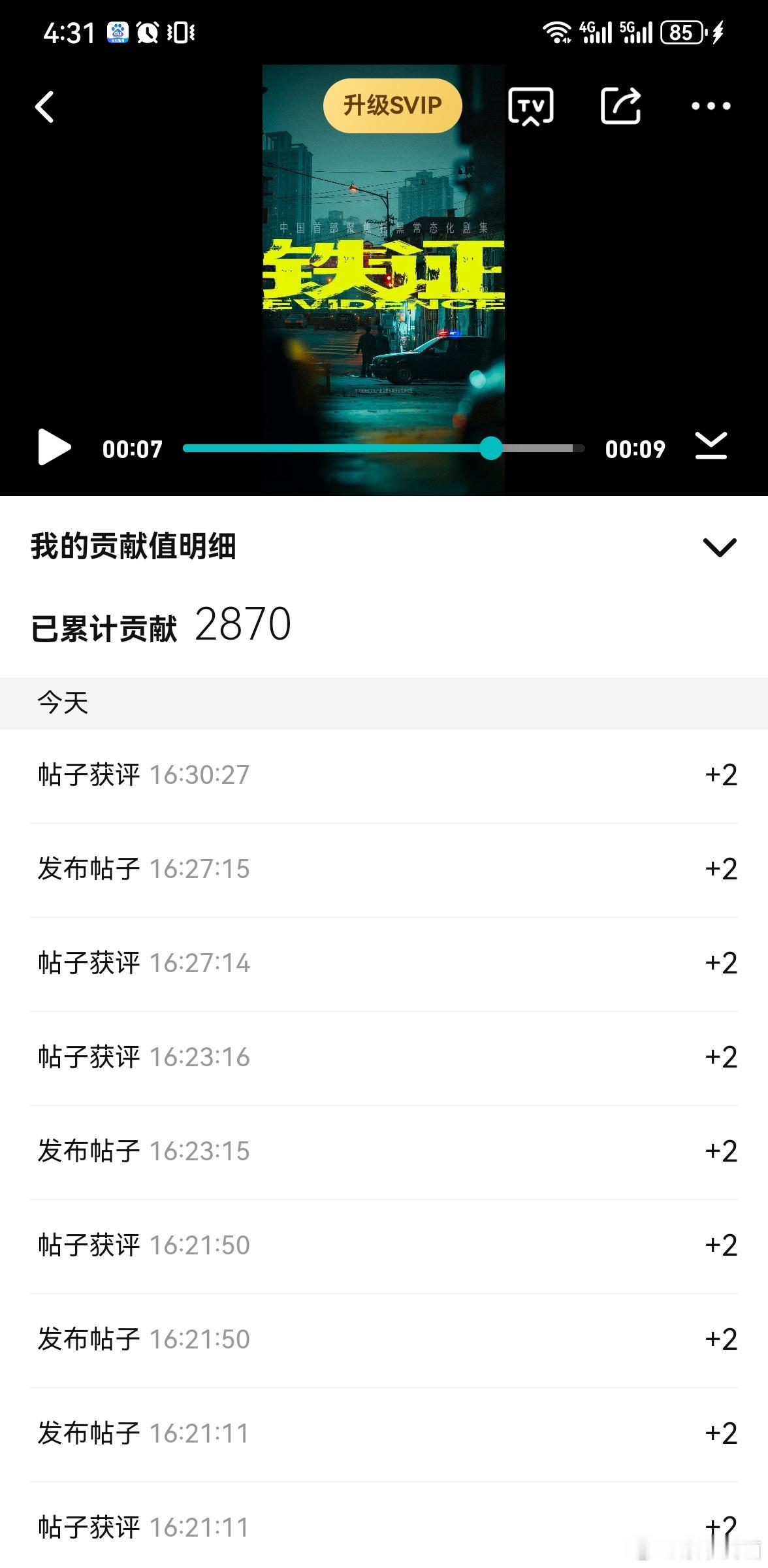 刘宇宁铁证刘宇宁高原铁证摩登兄弟 马不停蹄地从魔都落地武汉卷王又投身到紧张的拍摄