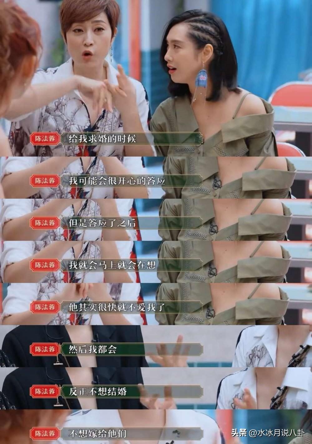 陈法蓉说：“我有一抽屉的求婚戒指，我跟人谈恋爱的时候对方向我求婚，我会很开心地答