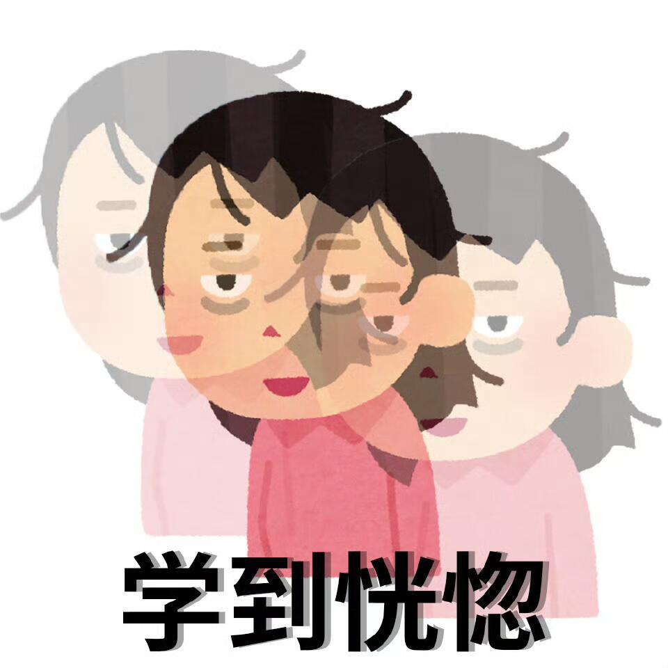 每天在线学习18小时是什么体验国庆有人出门游玩，有人埋头苦学！网传这位卷王7天累