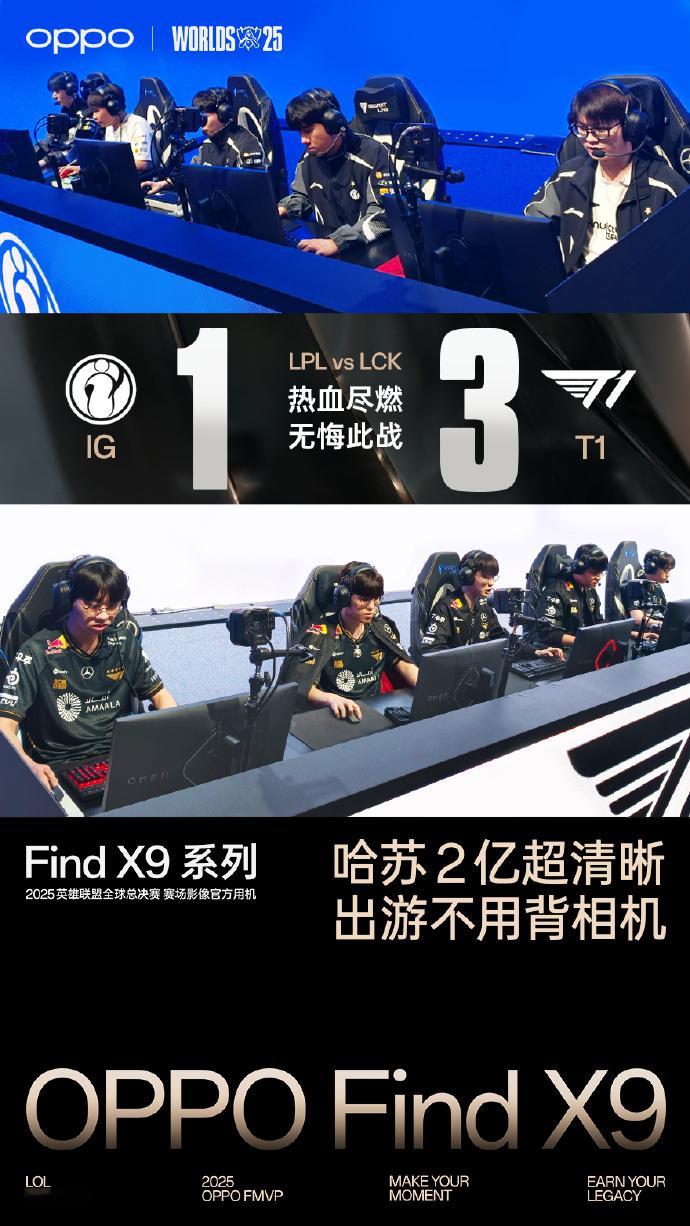 昨晚IG对战T1的入围赛，结果不意外，过程挺意外的，中间很多次都以为IG有机会，