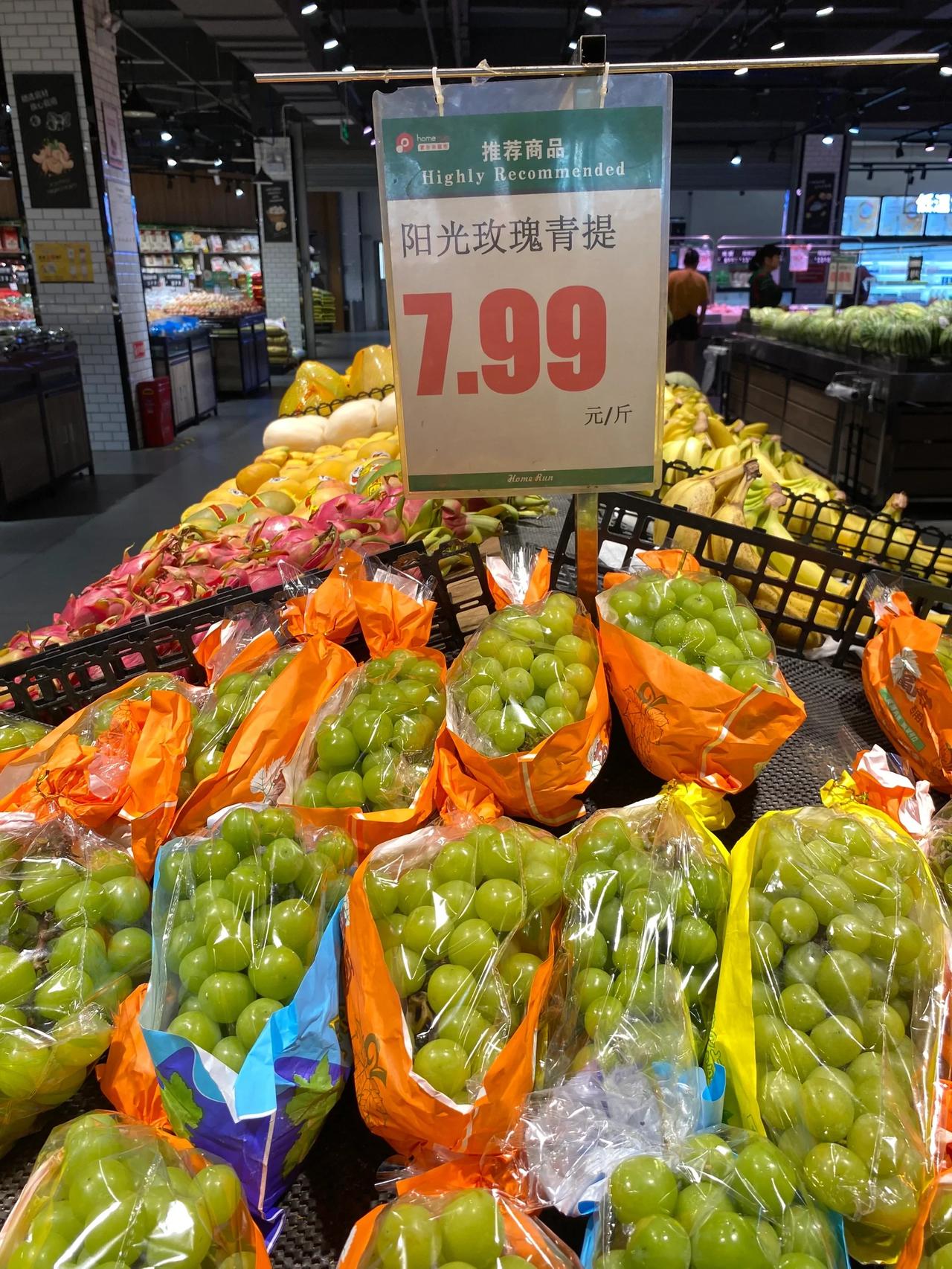 今年阳光葡萄的价格出奇的便宜！农户们要不要换品种种植？

你敢相信吗？今年的阳光