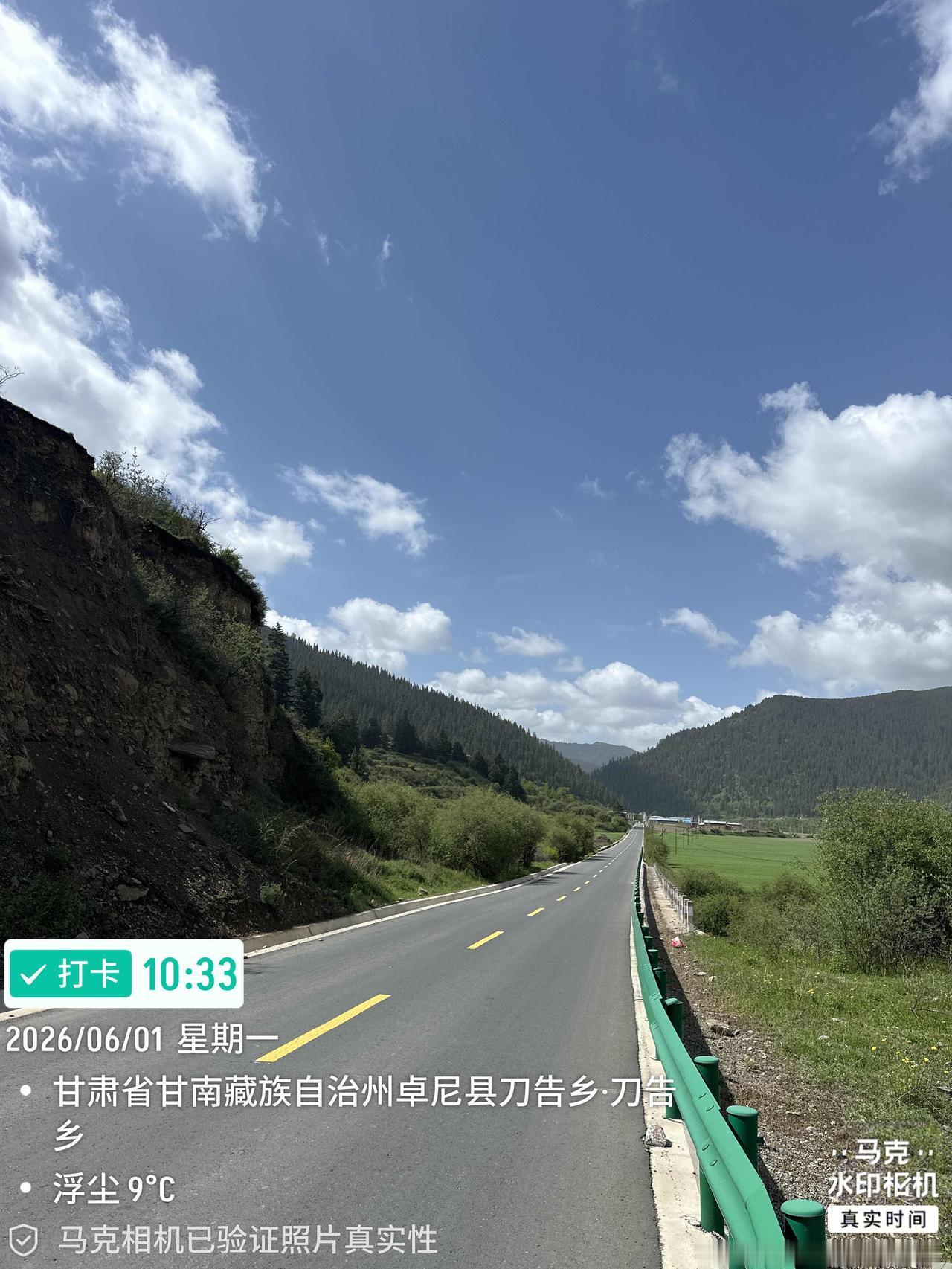 上个月做旅游攻略的时候甘南都是下雨天，但这两天天气很好，蓝天白云，阳光明媚，自驾