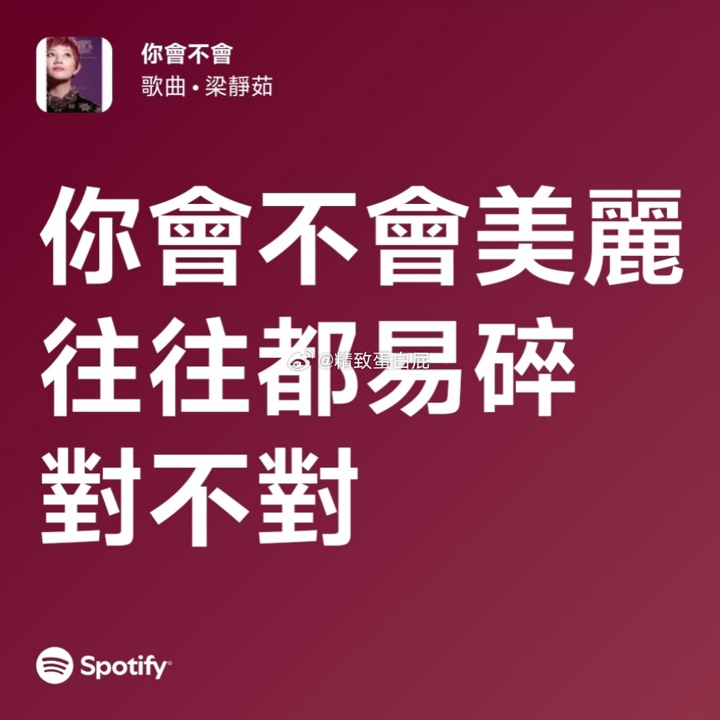 分享新鲜事