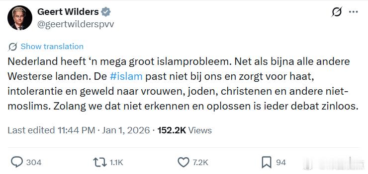 吉尔特·维尔德斯：荷兰有非常严重的伊斯兰问题，几乎和其他所有西方国家一样。伊斯兰