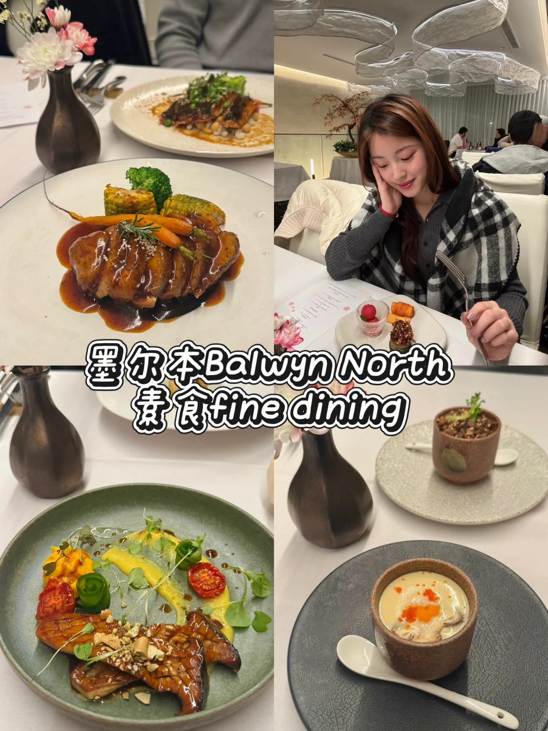 🇦🇺不愧是富人区…健康&高端拉满的料理