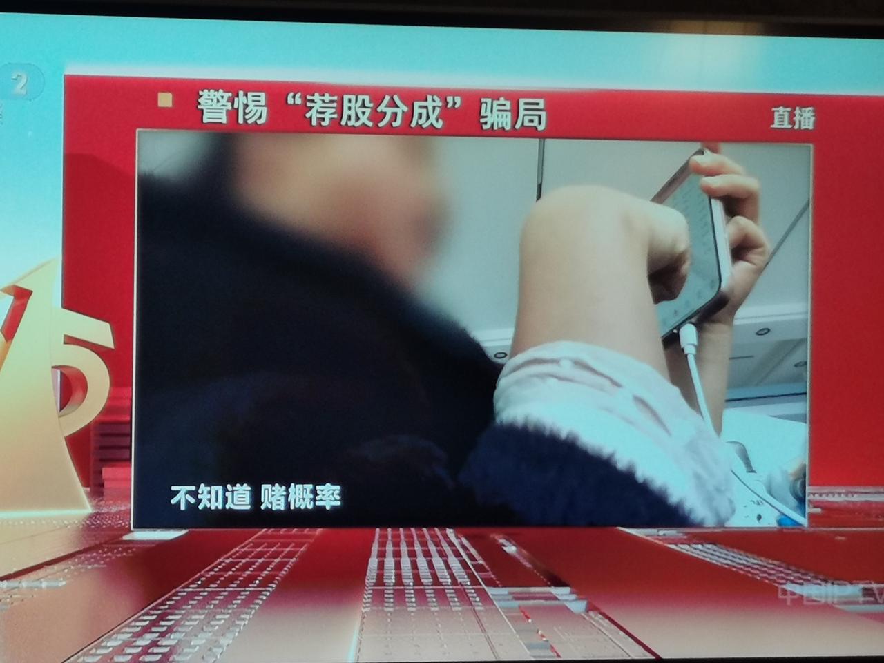 3.15告诉我，还有什么可以相信？一身一身的出冷汗，这就是我们周围的环境吗？[捂