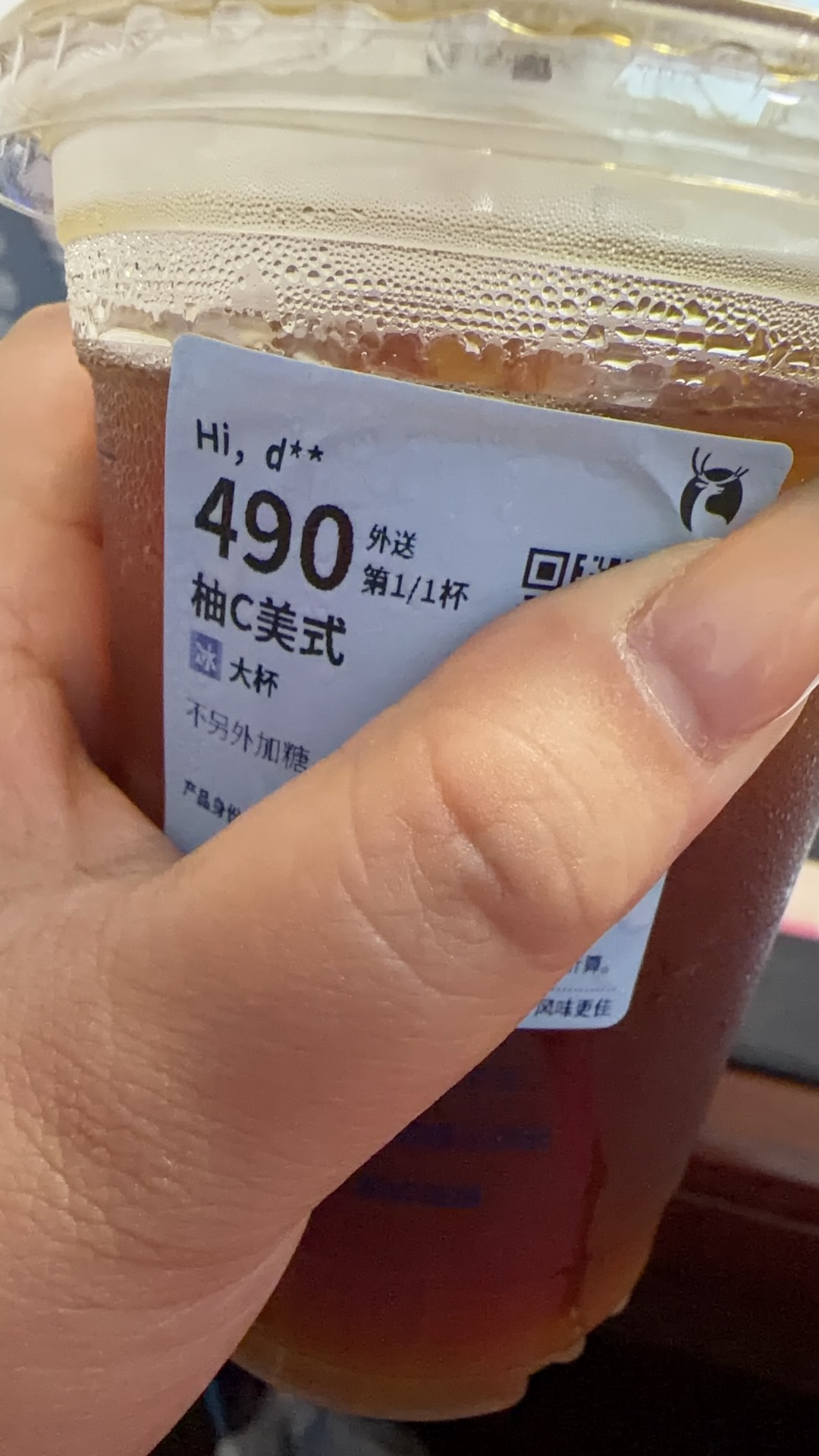 我他爹是纯种大沙币啊 我咖啡忘记升杯了