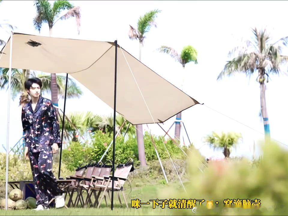 朱志鑫被绳子叫醒了 谁懂，睡意还没退，朱志鑫就撞上了绳子。绳子代替闹钟，把人从懵