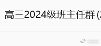 新征程新挑战 