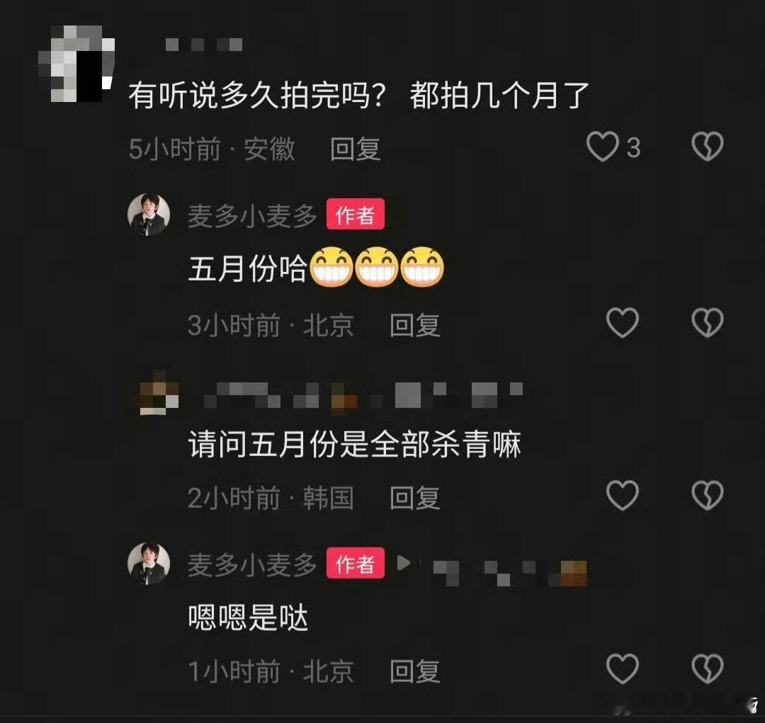 胡歌李沁人间有味五月全部杀青胡歌李沁人间有味将于五月杀青 胡歌李沁人间有味五月将